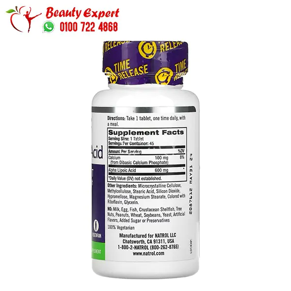 الألفا ليبويك اسيد مضاد للأكسدة ناترول 600 مجم 45 قرص Natrol Alpha Lipoic Acid - Image 2