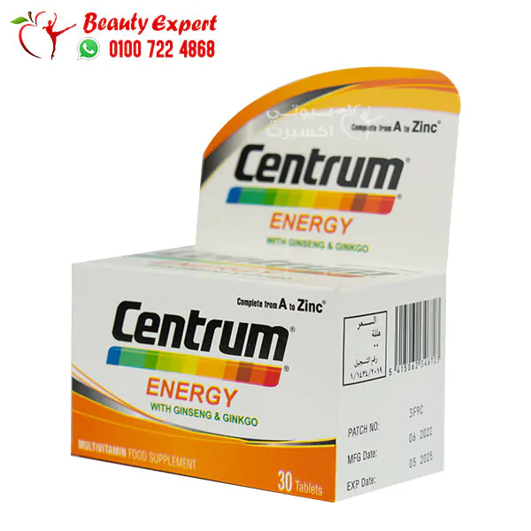 Centrum Energy Multivitamin