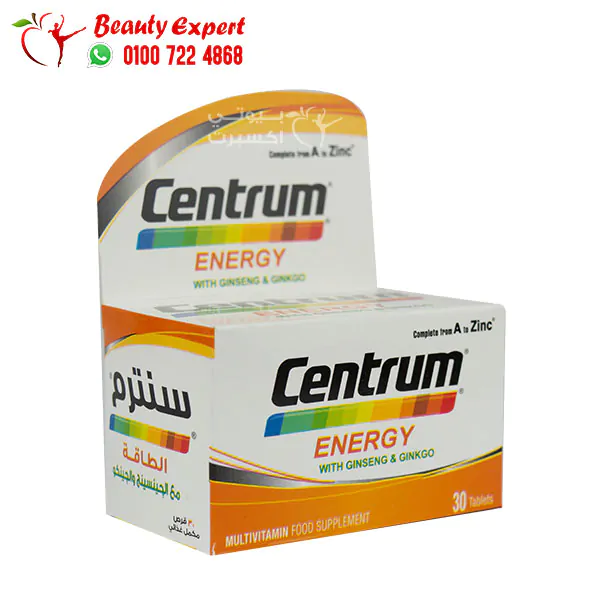 Centrum Energy Multivitamin