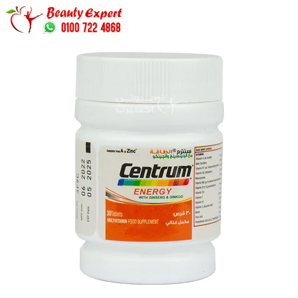 Centrum Energy Multivitamin