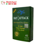 Fat Attack Tablets