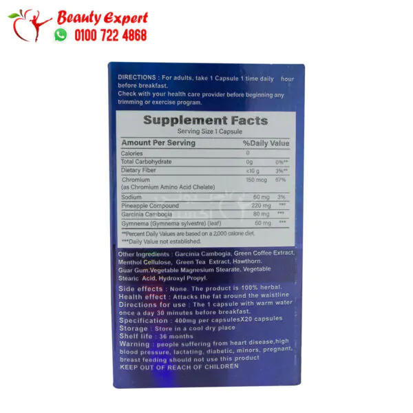 Fat Attack Tablets