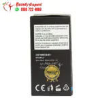 كبسولات max extend حبوب جنس للرجال 30 كبسولة - Image 3