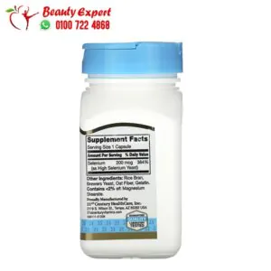 Selenium Vitamin