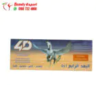 البعد الرابع