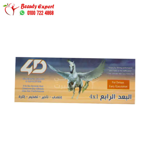 البعد الرابع