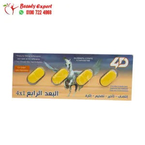 البعد الرابع