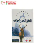 حبوب الغزالة رايقة