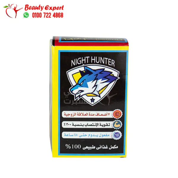 night hunter to strengthen erection