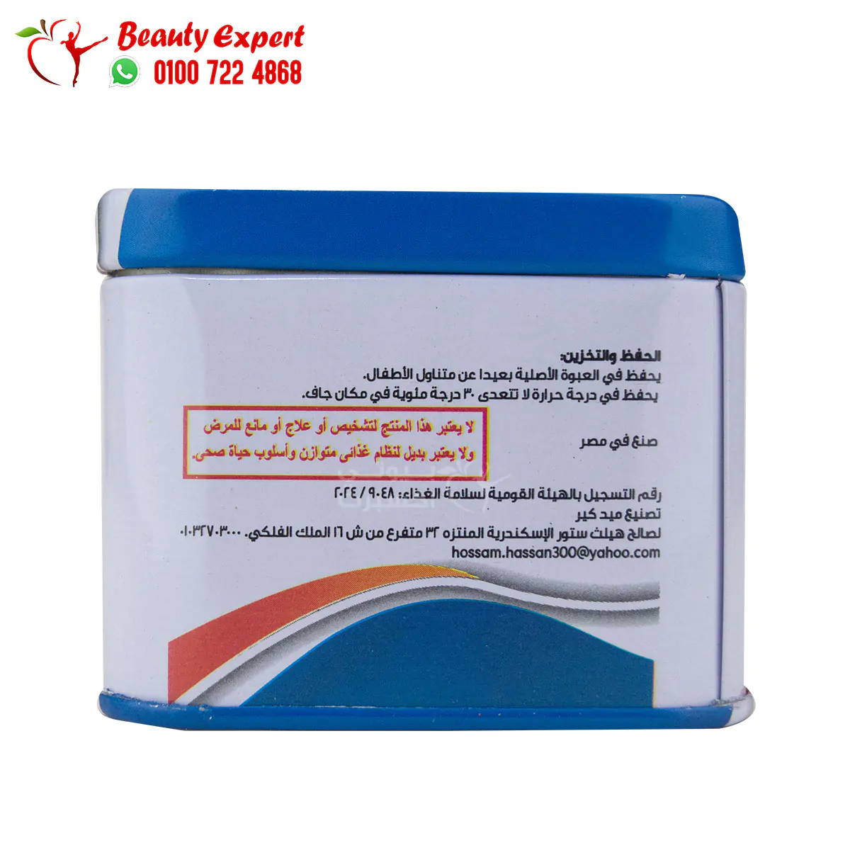 Health Store Slim Slimming Pills