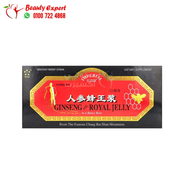 Imperial Elixir Royal Jelly