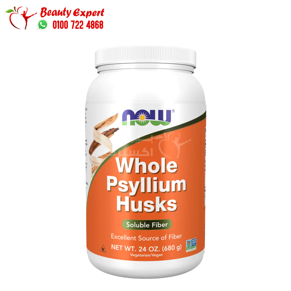 Psyllium Husk Powder for Slimming Now Foods 680 g Psyllium Husk Powder