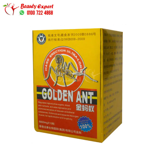 Golden Ant Tablets