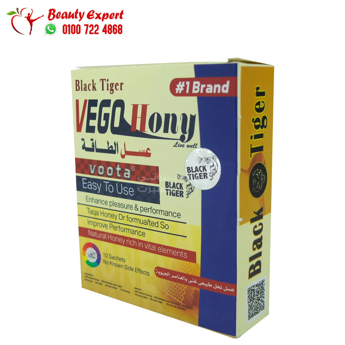 عسل الطاقة للجنس فيجو هني بلاك تايجر 10ساشيت Vego Honey Black Tiger - Image 2