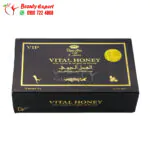 العسل الحيوي مطعم بالكافيار المجفف وعشبة تونكت علي 10 أظرف Vital Honey with Caviar & Tongkat Ali Powder - Image 3