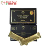العسل الحيوي مطعم بالكافيار المجفف وعشبة تونكت علي 10 أظرف Vital Honey with Caviar & Tongkat Ali Powder - Image 5