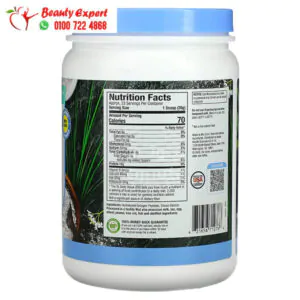 collagen powder
