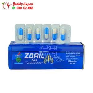كبسولات زوريل بلس